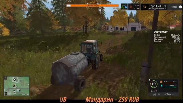СТРИМ. Farming Simulator 17 Село Молоково. Поля и заводы смотреть онлайн