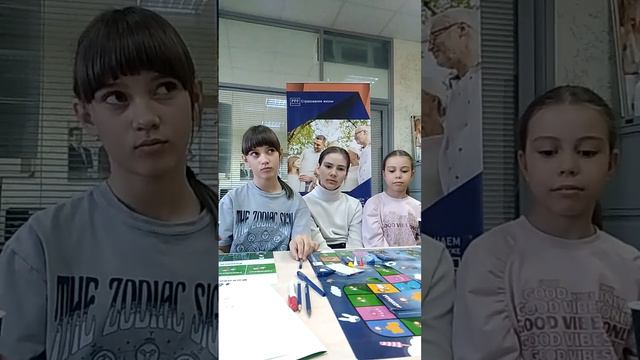 Отзыв от участниц детской финансовой игры (апрель 2023 года) смотреть онлайн