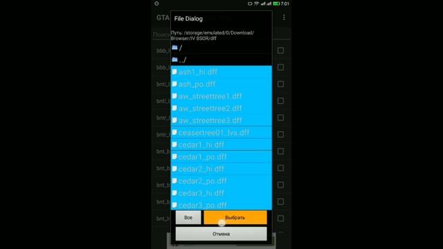 Как Установить Растительность в Gta Sa ANDROID смотреть онлайн