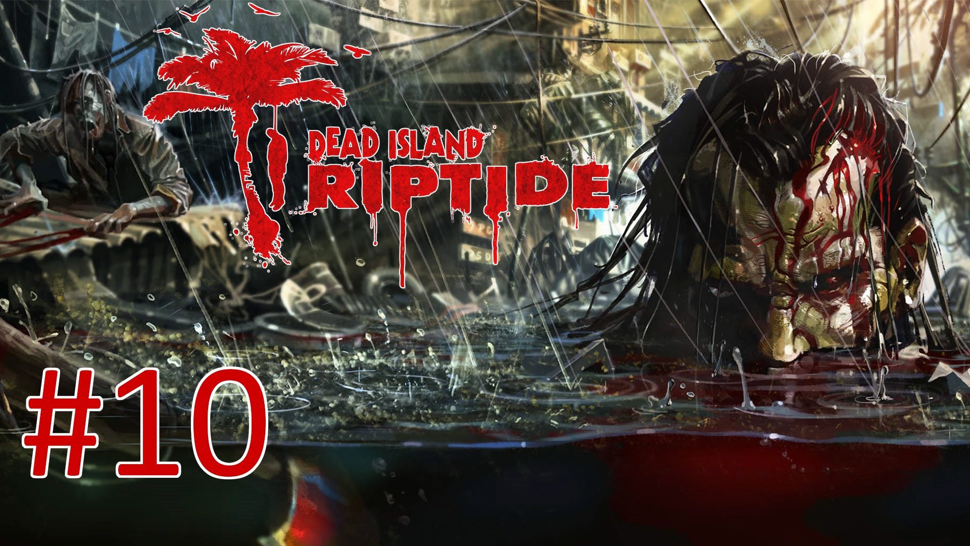 Прохождение Dead Island: Riptide - Глава 9. Перестрелка (кооператив)