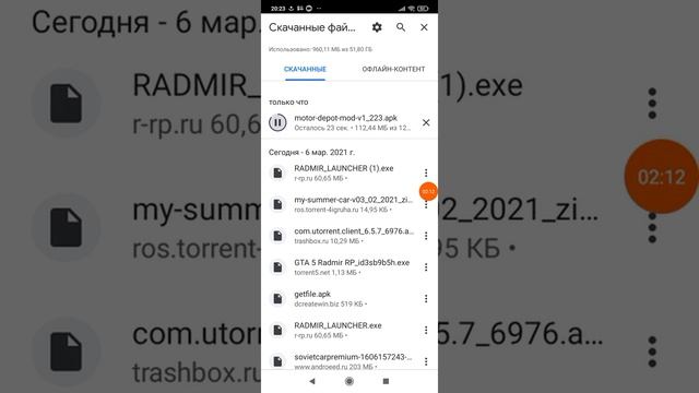 как скачать бесплатно мотор депот смотреть онлайн