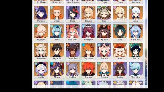 ПРОКАЧАЙ ИХ В ПЕРВУЮ ОЧЕРЕДЬ , успей до сумеру , геншин импакт , genshin impact, персонажи смотреть онлайн