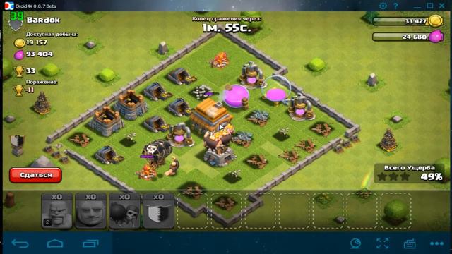Clash of Clans чево я добился за 3 недели игры смотреть онлайн