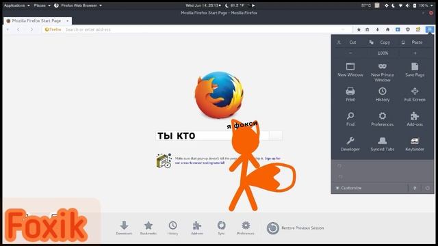 первый избранный FOXIK сп @alanbecker смотреть онлайн