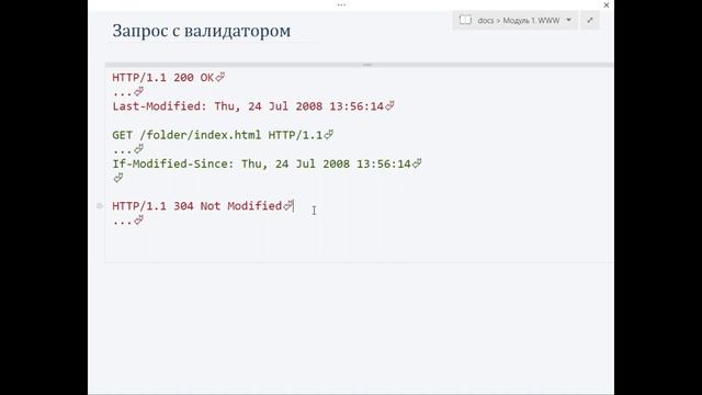 Python Часть 3 Веб разработка на Python 1 видео смотреть онлайн