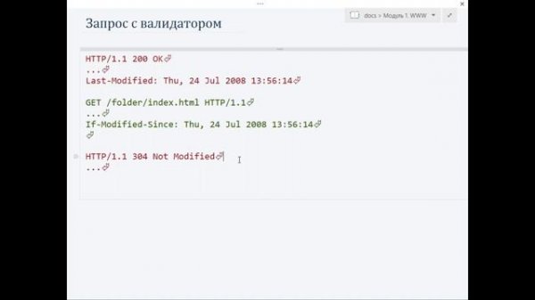 Python Часть 3 Веб разработка на Python 1 видео