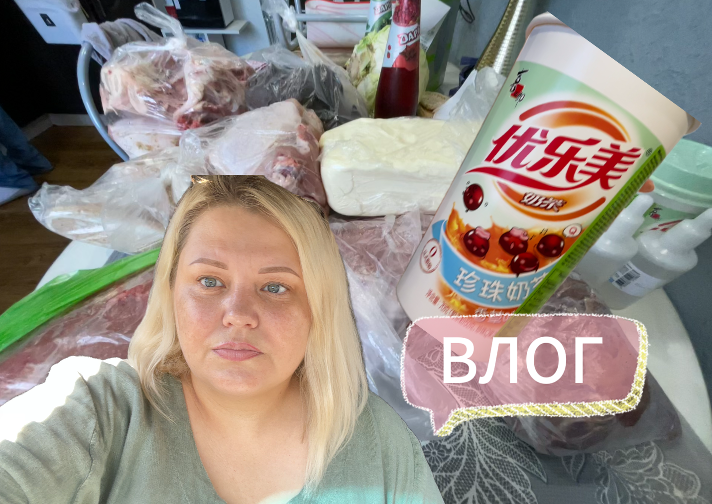 ВЛОГ //ТАТУАЖ БРОВЕЙ //ЗАКУПКА ПРОДУКТОВ //БОЛТАЛКА //ДАЧНЫЕ РАБОТЫ смотреть онлайн