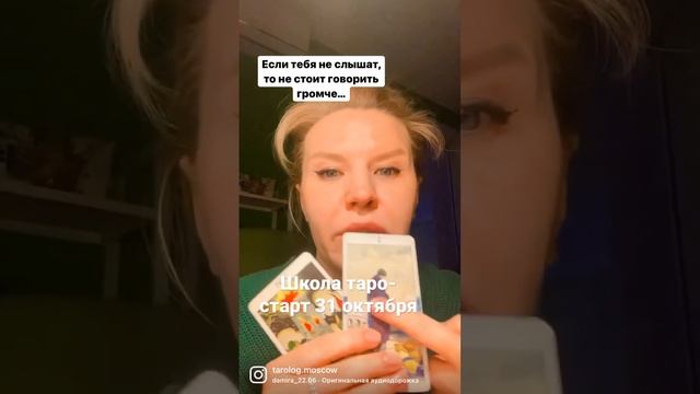 Приходите, научу видеть людей насквозь :-))) чтобы потом громче не пришлось говорить :-) смотреть онлайн