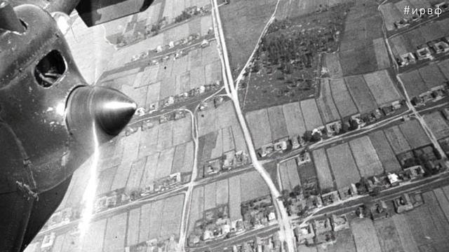 Как Водопьянов в 1941 Берлин бомбил смотреть онлайн