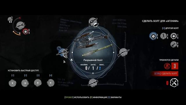 The Evil Within # 9 [Нас (не) догонят] смотреть онлайн