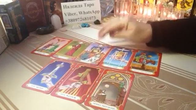 Козерог. Таро-прогноз на неделю с 17 по 23 февраля 2020 г. смотреть онлайн