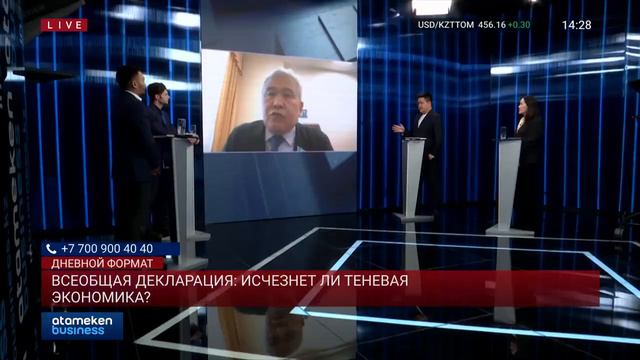 Будут ли проверять мобильные переводы с 2024? Что будет с ИП? Всё о декларировании смотреть онлайн