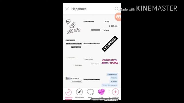 ~Как я Редактирую?~ {Я Редактор От Бога} смотреть онлайн