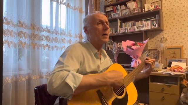 Подари мне платок, голубой лепесток.. 28.05.23 папочка Смирнов Владимир смотреть онлайн