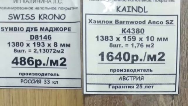 Фаска или без, качество фотопечати на ламинате смотреть онлайн