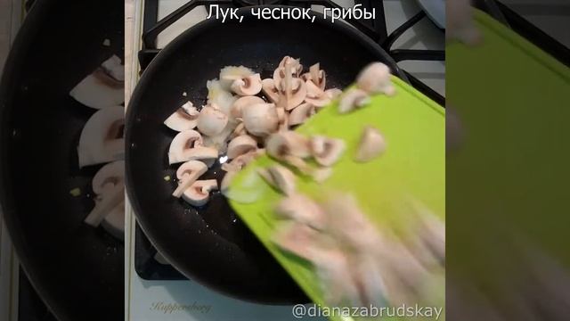 Фунчоза с овощами и грибами (видеорецепт) смотреть онлайн