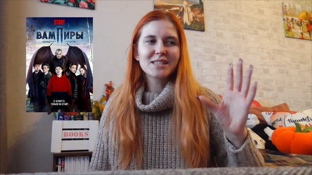 ЧИТАЮ СЕЙЧАС / Стивен Кинг, Сандерсон, ФАНФИКИ / вырезаем ТЫКВУ на ХЭЛЛОУИН и печем ТЫКВЕННЫЙ пирог смотреть онлайн