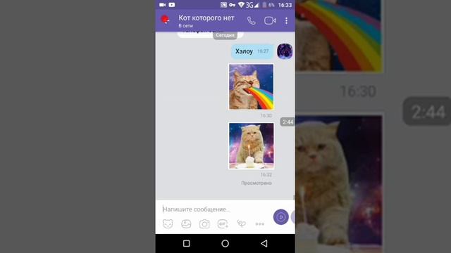 Как легко и бесплатно получить платные стикеры в viber?! ? ? смотреть онлайн