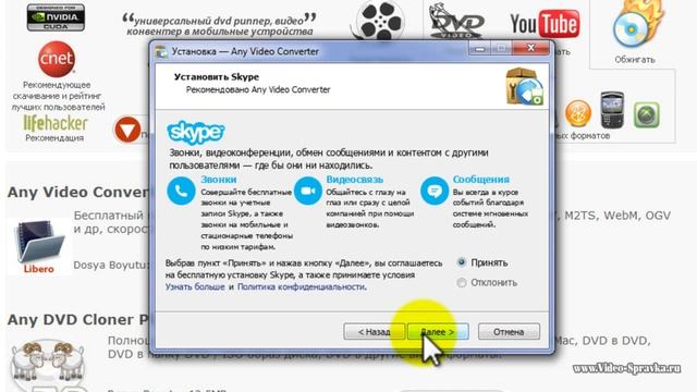 Как изменить формат видео с MKV на AVI смотреть онлайн