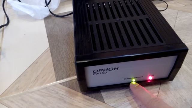 Орион Pw 150 зарядное устройство