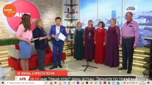 Станция «Минутка» Аедоницкий-Ковалёв  Исп. Участники хора ветеранов ДК железнодорожников Челябинск