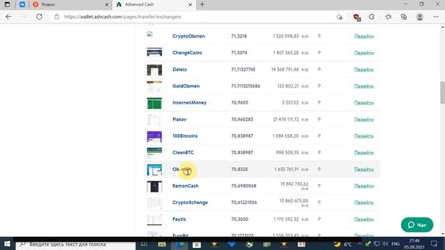 Майнинг. Вывод средств из сервиса Kryptex (Криптекс) смотреть онлайн