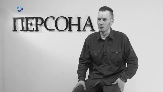 «Персона» | Егор Щукарев | 13.11.2023 смотреть онлайн