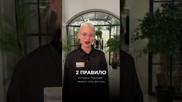 ПИШИ СЛОВО БАЗА В КОММЕНТАРИИ И ПОЛУЧАЙ ГАЙД ? #плюссайз #женскаяодежда смотреть онлайн