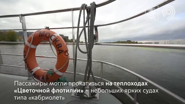 Путешествия на речной прогулке смотреть онлайн