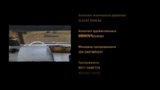 Прохождение Reservoir Dogs [Финал] - Мистер Синий смотреть онлайн