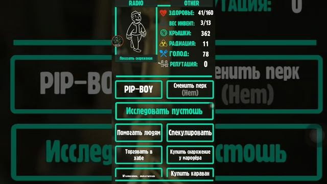Необычный Топ 4 клонов fallout на телефон смотреть онлайн