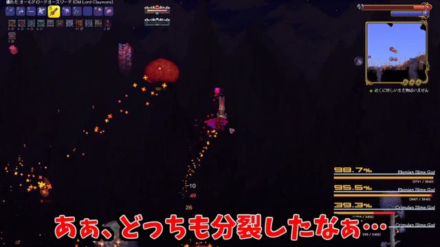 #16【MOD】この武器、最強だぁ…【Terraria】 смотреть онлайн