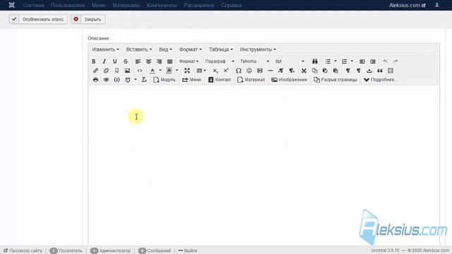 Community Quiz Pro – опрос в Joomla смотреть онлайн