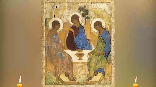 МОЛИТВА о здравии ПРЕСВЯТОЙ ТРОИЦЕ смотреть онлайн