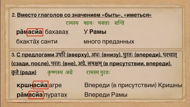 Урок 22. Морфология. Родительный падеж смотреть онлайн