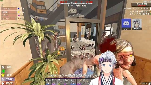 【7 days to die】死んだら全ロス！ 難易度:戦士 67日目~【栗山カムイ/新人Vtuber】 смотреть онлайн