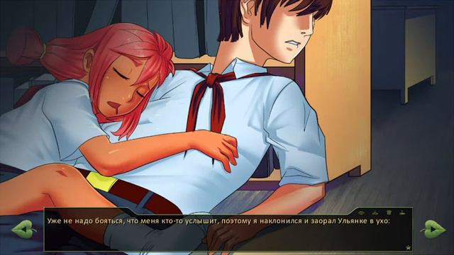 Бесконечное лето ~ Прохождение [серия 4] Рут Ульяны смотреть онлайн