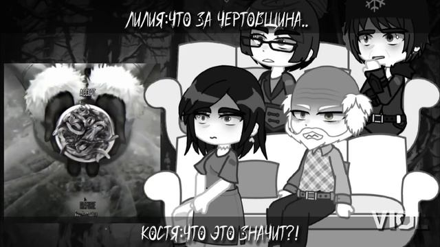 Реакция персонажей из игры Tiny Bunny/Зайчик на детей/4 эпизод°1/2°VIOL° #зайчик #рек #гача смотреть онлайн