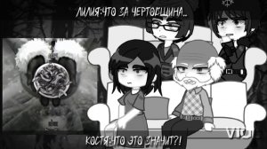 Реакция персонажей из игры Tiny Bunny/Зайчик на детей/4 эпизод°1/2°VIOL° #зайчик #рек #гача