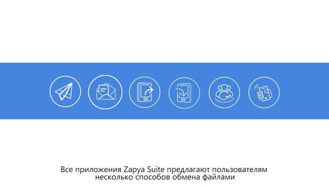 Обмен файлами для всех смотреть онлайн