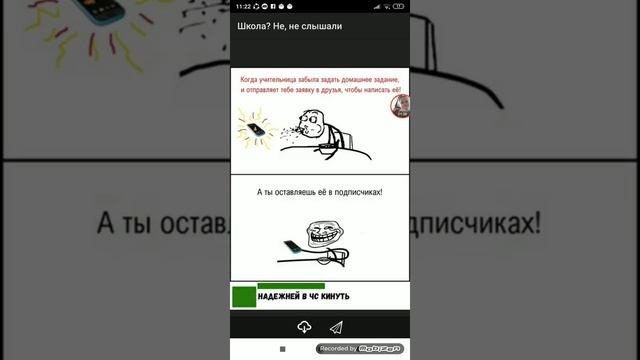 Мемасики от Вари мем заряд позитива на весь день смотреть онлайн