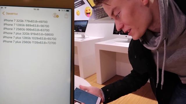 Сколько стоит iPhone 7 в Финляндии смотреть онлайн