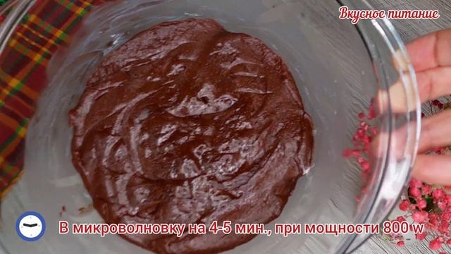 Простой и быстрый рецепт брауни в микроволновке! смотреть онлайн