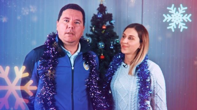 Новогоднее поздравление от Яна Лесли и Ольги Акопян смотреть онлайн