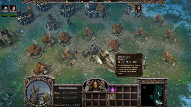 Armies of exigo. Кампания империи. Миссия 8 смотреть онлайн