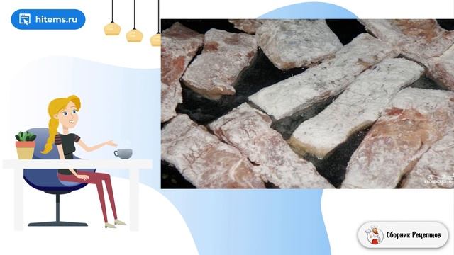 Сборник рецептов