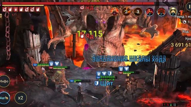 Играть в Raid: как собрать эффективный состав на клан-босса? смотреть онлайн