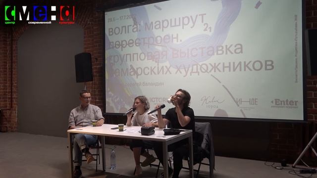 Встреча с аут-группой «Муха» смотреть онлайн