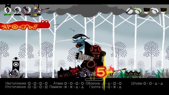 Patapon 3  |  Прохождение #1