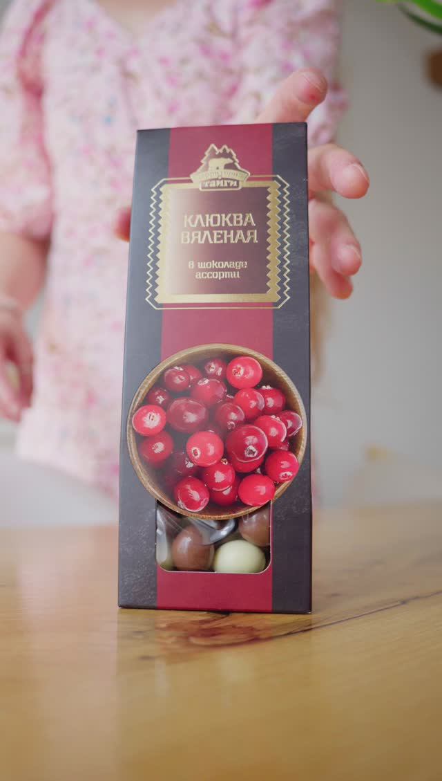 Клюква в шоколаде